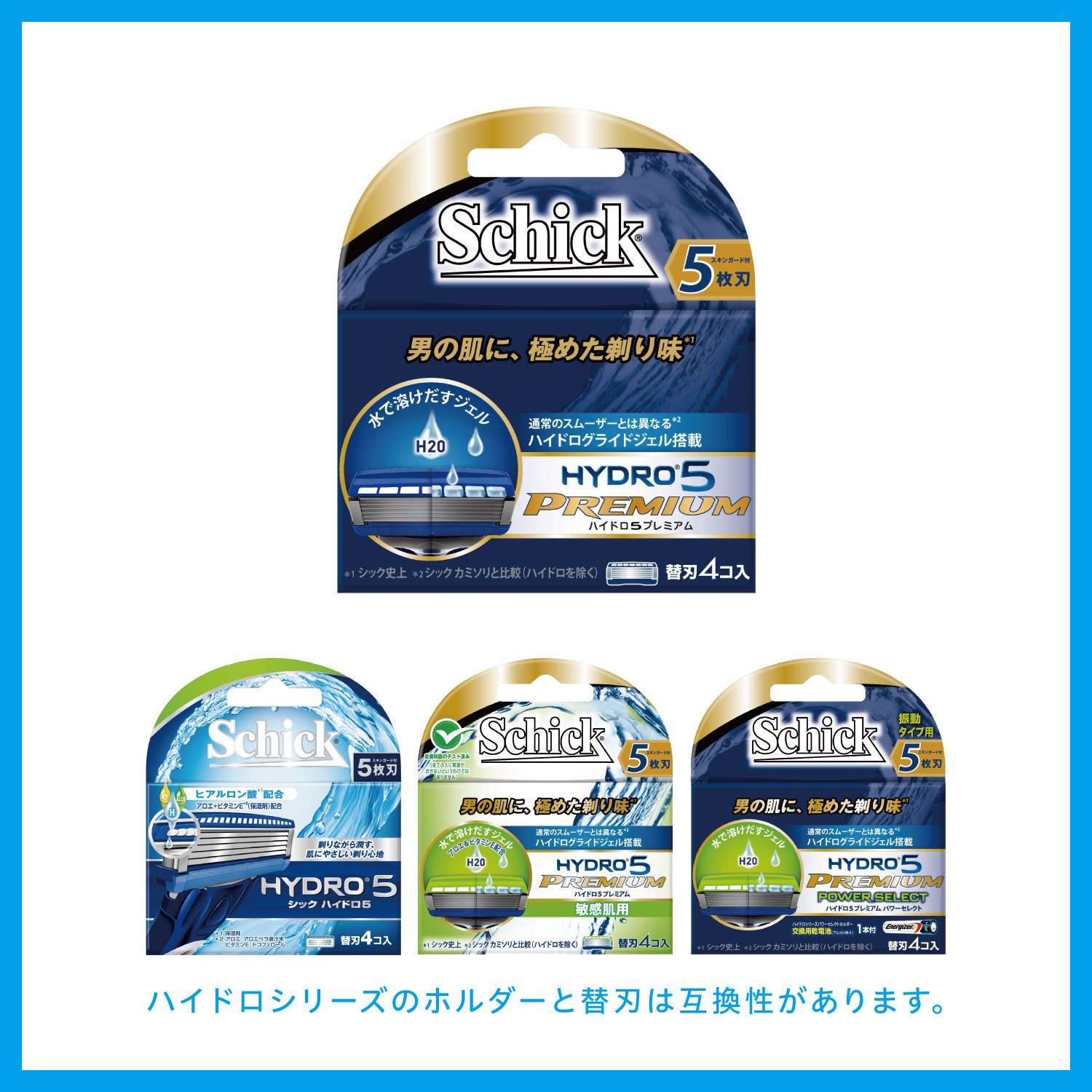 Amazon.co.jp: Schick(シック) シック Schick 5枚刃 ハイドロ5
